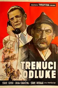 Постер к фильму «Решающие минуты (1955)»