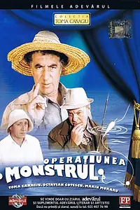 Постер к фильму «Операция «Чудовище» (1975)»