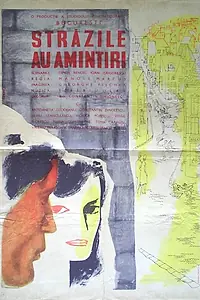 Главный постер фильма «Улицы помнят (1962)»