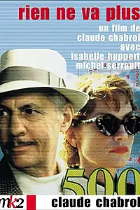 Главный постер фильма «Ставки сделаны (1997)»