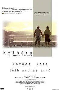 Постер к фильму «Kythera (2006)»