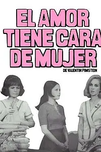 Главный постер фильма «У любви нет женского лица (1973)»