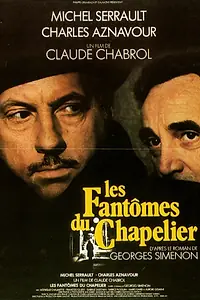 Главный постер фильма «Призраки шляпника (1982)»
