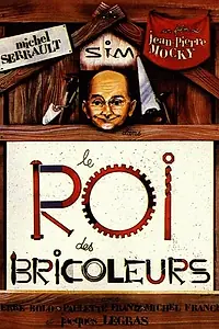 Постер к фильму «Король жуликов (1976)»