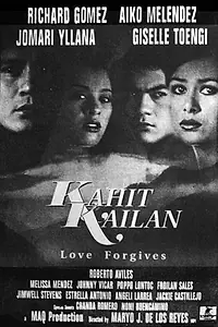 Постер к фильму «Kahit kailan (1996)»