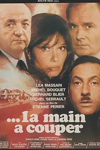 Главный постер фильма «Руку на отсечение (1974)»