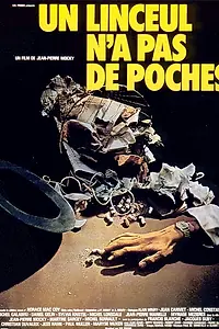 Главный постер фильма «У савана нет карманов (1974)»