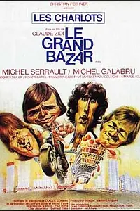 Постер к фильму «Большой переполох (1973)»