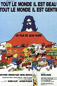 Главный постер фильма «Все прекрасны, все милы (1972)»