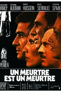 Главный постер фильма «Убийство есть убийство (1972)»
