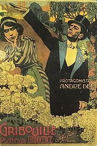 Главный постер фильма «Cretinetti protettore dell'innocenza (1911)»