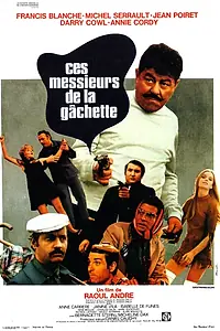 Постер к фильму «Эти месье со стволами (1970)»
