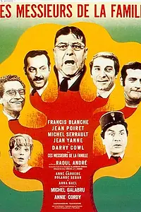 Главный постер фильма «Кто в семье хозяин (1968)»