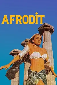 Постер к фильму «Afrodit (1987)»