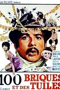 Главный постер фильма «Сто штук и тряпки (1965)»