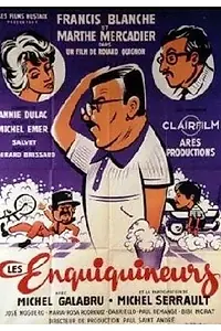 Постер к фильму «Прилипалы (1966)»