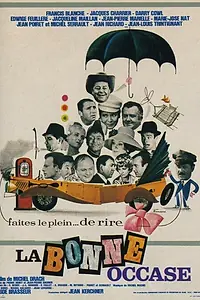 Главный постер фильма «Благоприятный случай (1965)»