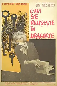 Постер к фильму «Как преуспеть в любви (1962)»