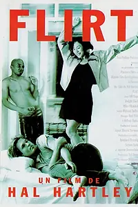 Постер к фильму «Флирт (1995)»
