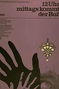Постер к фильму «В 12 часов придет босс (1968)»