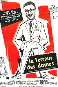 Постер к фильму «Кошмар для дам (1956)»