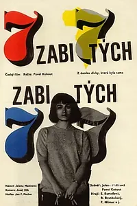 Главный постер фильма «Sedm zabitých (1965)»
