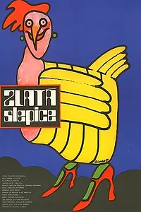 Постер к фильму «Золотая курица (1981)»