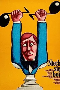 Постер к фильму «Оставьте его, пусть боится (1977)»