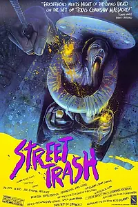 Постер к фильму «Уличный мусор (1986)»