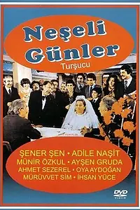 Главный постер фильма «Счастливые дни (1978)»