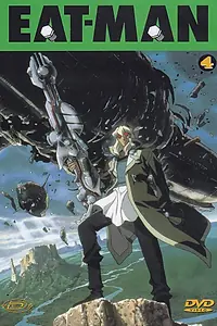 Постер к аниме «Едок (1997)»