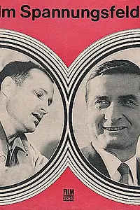 Постер к фильму «В силовом поле (1970)»
