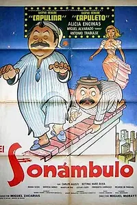 Главный постер фильма «Лунатик (1974)»