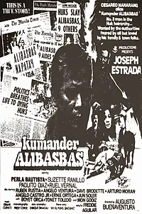 Постер к фильму «Kumander Alibasbas (1981)»