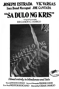 Постер к фильму «Sa dulo ng kris (1977)»