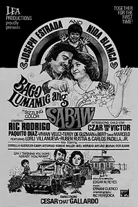 Постер к фильму «Bago lumamig ang sabaw (1976)»