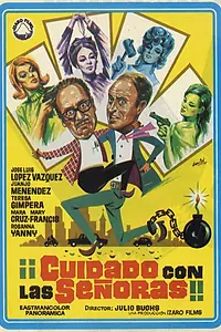 Главный постер фильма «Дамы остерегайтесь (1968)»