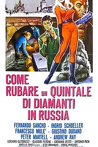 Главный постер фильма «Как украсть центнер бриллиантов в России (1967)»