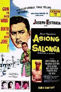 Главный постер фильма «Asiong Salonga (1961)»