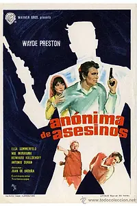 Главный постер фильма «Анонимный убийца (1966)»