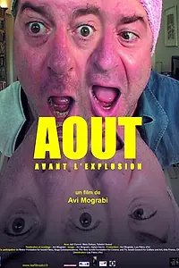 Главный постер фильма «Август: За секунду до взрыва (2002)»
