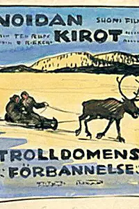Постер к фильму «Проклятие ведьмака (1927)»