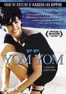 Постер к фильму «День за днем (1998)»
