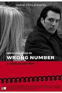 Постер к фильму «Wrong Number (2007)»