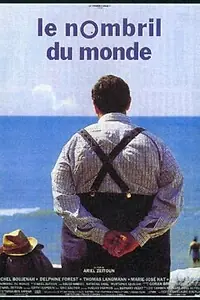 Главный постер фильма «Пуп земли (1993)»