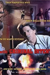 Главный постер фильма «В преступных целях (1995)»