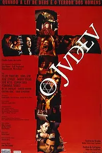 Постер к фильму «Еврей (1996)»