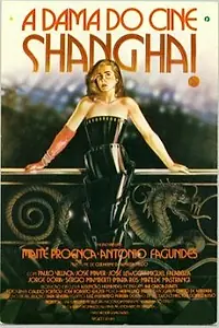 Главный постер фильма «Леди из Шанхая (1987)»