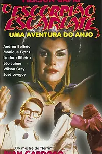 Главный постер фильма «Алый скорпион (1990)»