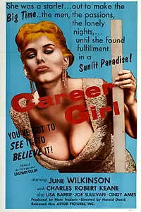 Главный постер фильма «Career Girl (1960)»